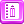Book of Record Icon 24x24 png